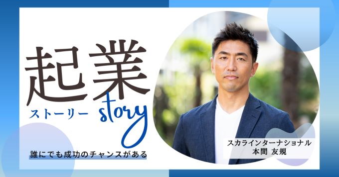 キャリアについてなんでもお話します！