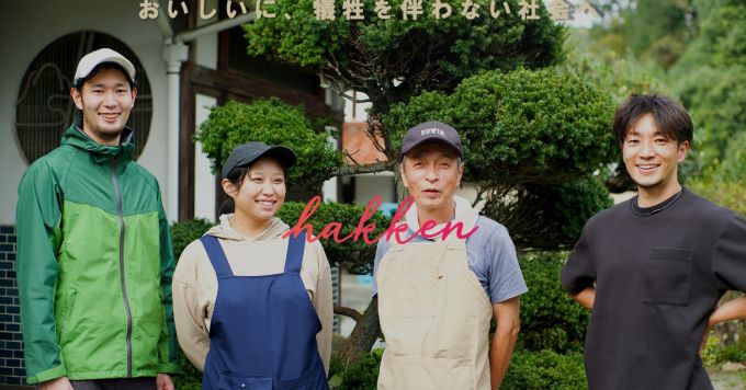 社会課題解決のおもしろさとこれからの課題について