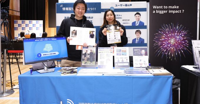 士業向けのVerical SaaSって？　ポテンシャルは？