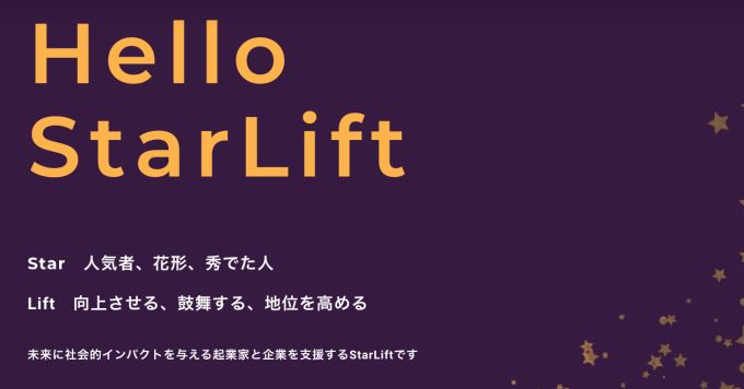 いよいよ、資金調達スタートアップの投資家探しのリアルと現実。