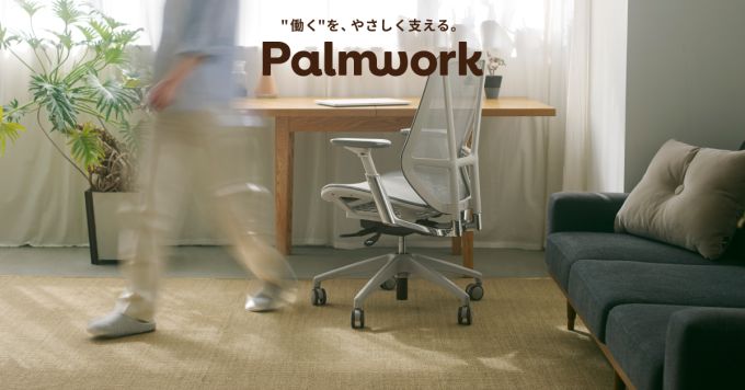 あたらしいD2C家具ブランドを立ち上げています。ご相談させてください！