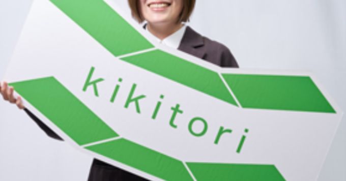 秋山衿奈