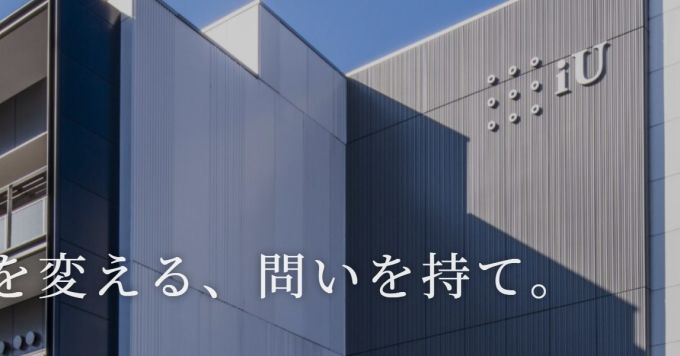 大学でアイドル立ち上げようかと。興味ある方いたら。