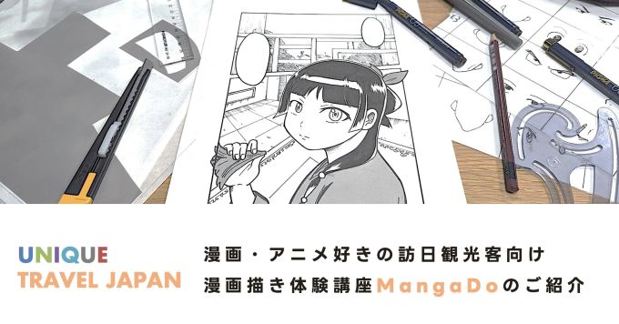 上場を狙って、インバウンド（観光)業界の情報交換をしたいです！