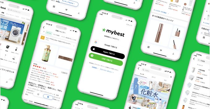 mybestに興味のある方話しましょう！