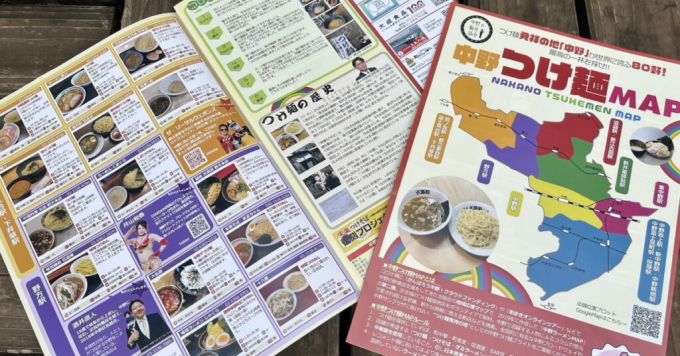 「日本つけ麺学会」とは？！