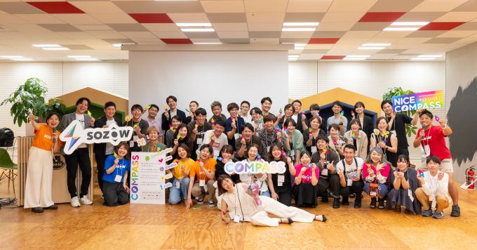 すごいベンチャー100・ICC優勝の教育スタートアップに興味ある方募集!