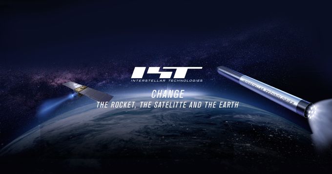 ロケットの会社でグローバルに活躍！