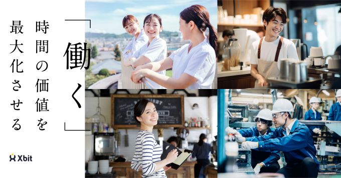 スタートアップでのエンジニアリングマネジメントについてお話ししたい！