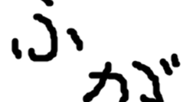 IoT機器のファームウェアを「楽に」開発する方法