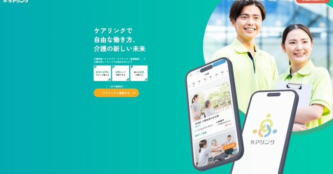 スタートアップ事業の開発事情について、興味のある方お話ししましょう。