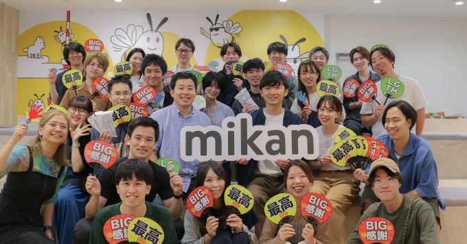mikanの採用について、なんでも話します！