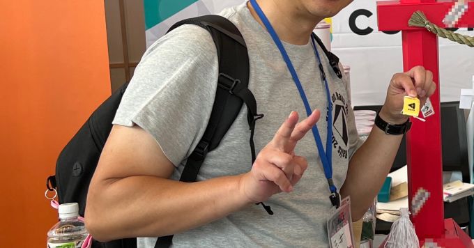 玉井 裕二