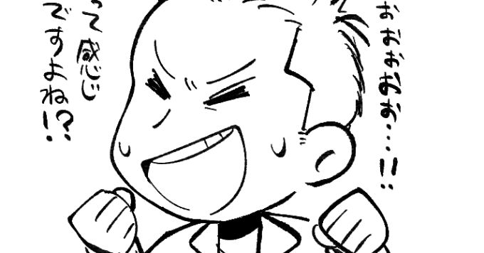 『エンタメ人材キャリア相談』漫画編集、コンテツ制作、ライツ、経営