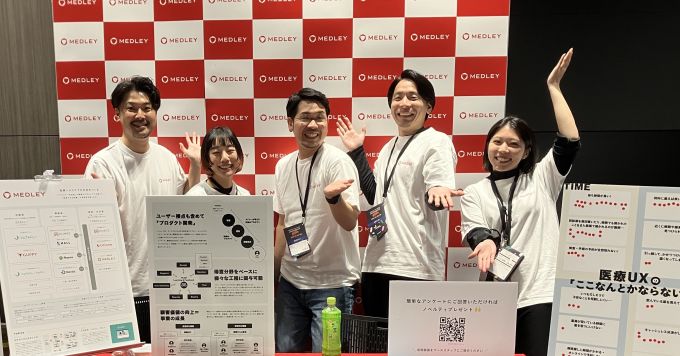 エンジニア向けのイベントを一緒に開催しませんか？