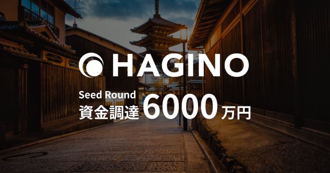 観光・宿泊産業で日本からデカコーンをつくりましょう。