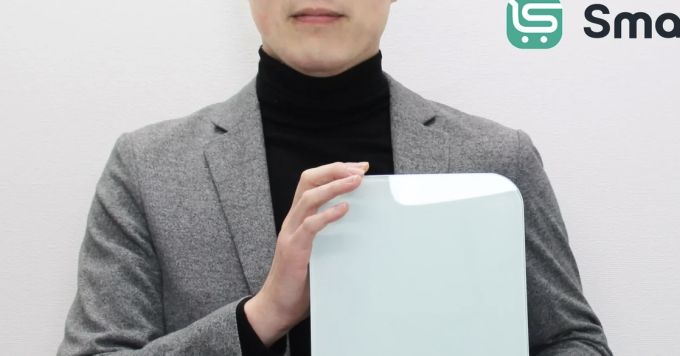 松生 泰典