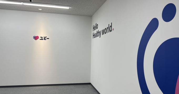 UbieのPublic Affairsチームの話！