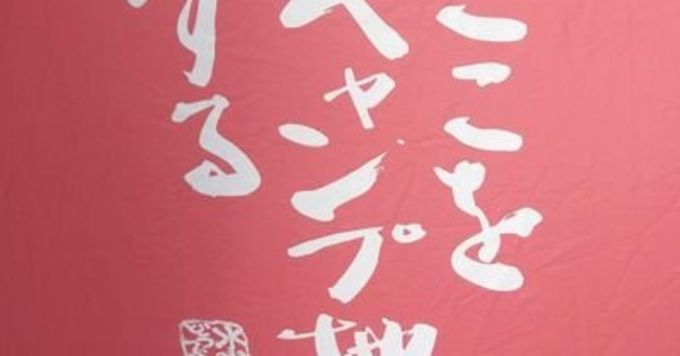 QAエンジニアに関わること、なんでもいいのでお話ししませんか?
