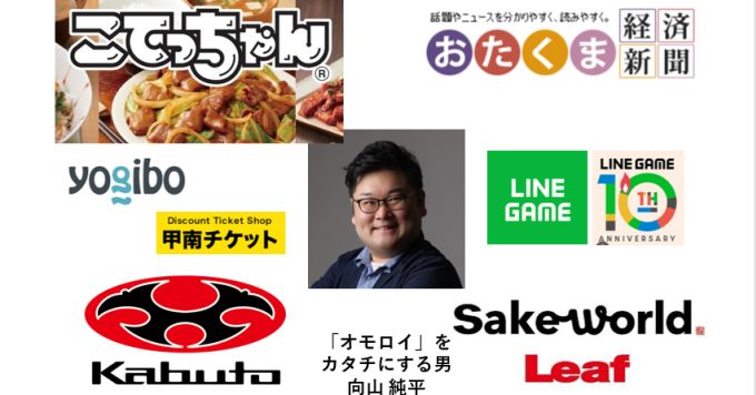 パン屋店長からメガベンチャーのちスタートアップマーケターになった人間の話