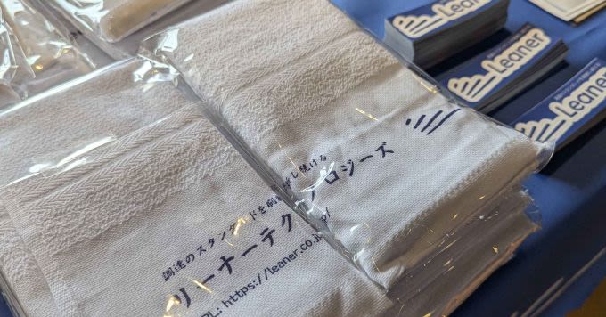 エンジニアからEMになったがこれからどうしようという人と話すPitta!