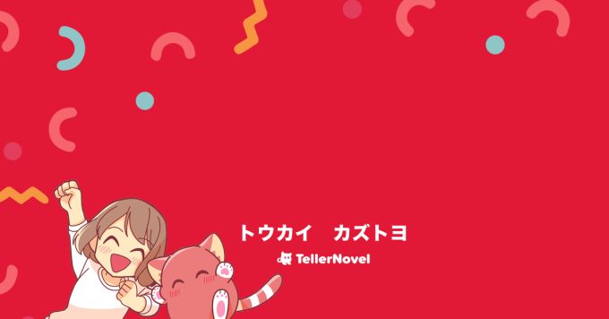 ReactNative + Next.jsでショートドラマアプリの開発！