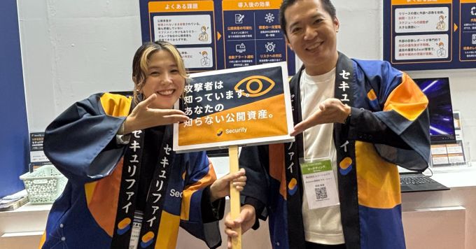 地味で難しそう。そんなセキュリティSaaSのセールスの仕事について話そ⭐