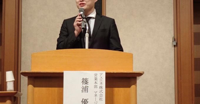 篠浦　優希