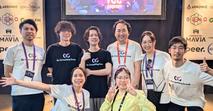 10→100のスケールアップの環境で圧倒的成長を経験しませんか