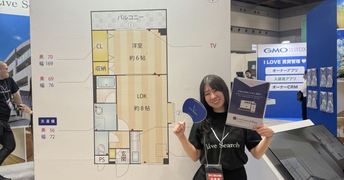 未経験から法人営業への挑戦