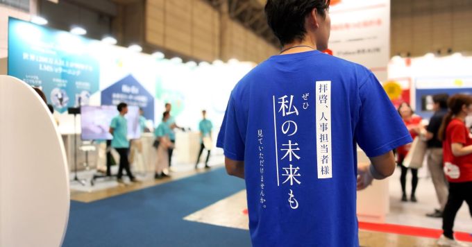 経営層・人事責任者と対話する。toB SaaSの仕事
