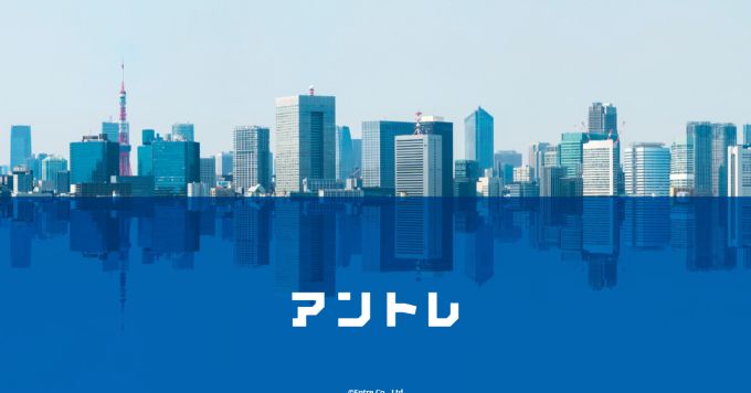 事業成長のための提案と伴走が出来る営業ポジション募集中！！