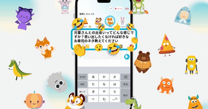 SNSに興味があるエンジニアさん、雑談しませんか?