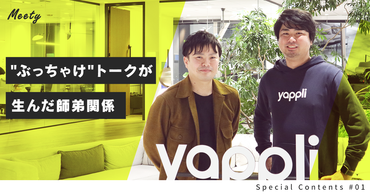 voice_1_1