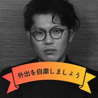 メルロジnoteで興味を持った方向け