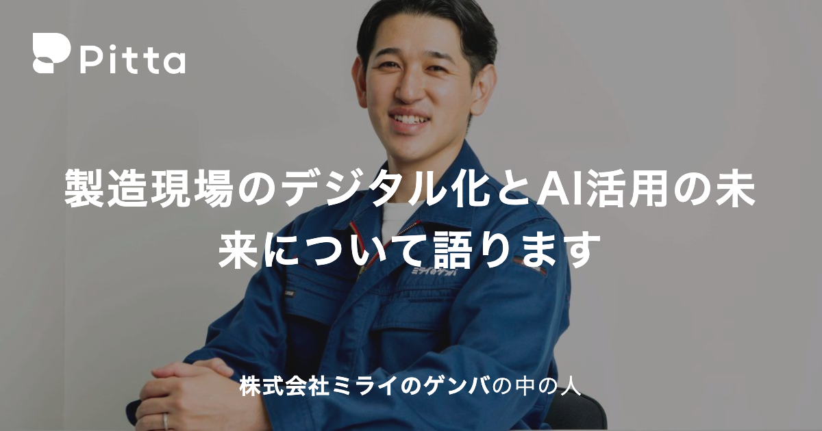 【おトク】 佐藤 哲太さんのプロフィールページ - 株式会社ミライのゲンバの プリザーブドフラワーアレンジメント