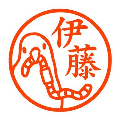 データの「美味しさ」を届けたい人と出会いたい。