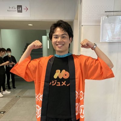 エンジニア職・ビジネス職インターン大募集