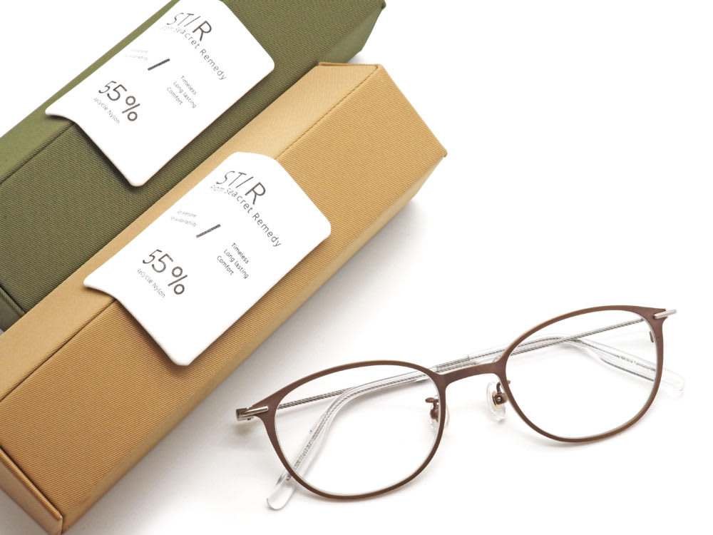 リピート紹介 STIR from seacret remedy, ST-001