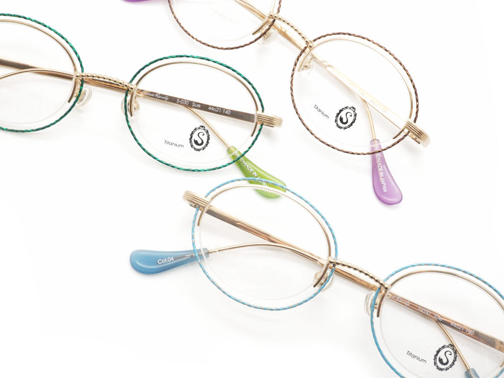 キレイに作れるツインリム Seacret Remedy, S-030 Sue