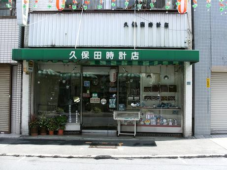 創立73周年記念＆リニューアル15周年記念！周年グッズプレゼント