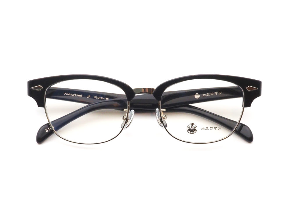 新入荷紹介 大正ロマン, アri4maタKe0