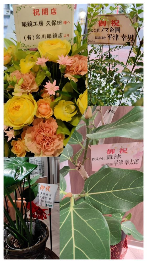 4/4(金)よりリニューアルオープン