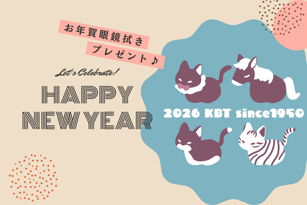 新年あけましておめでとうございます