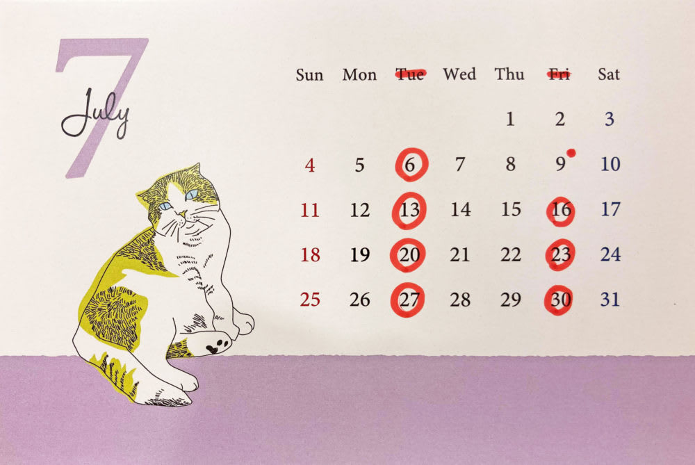 7月のおやすみ