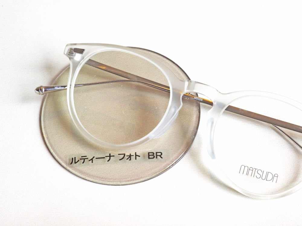 眼鏡工房久保田