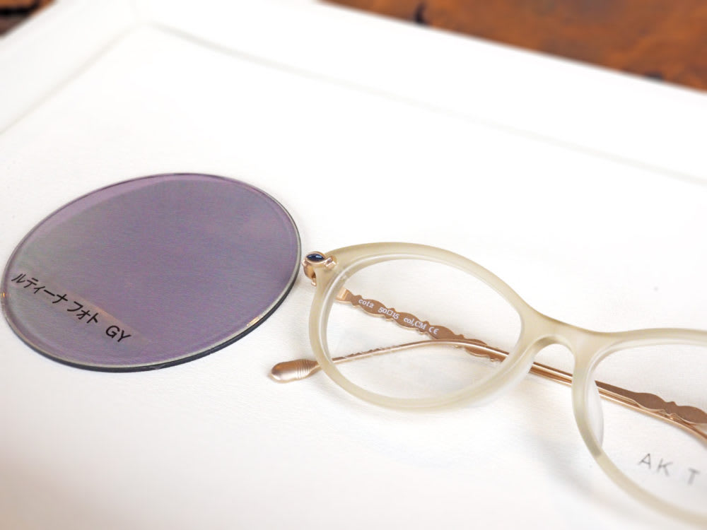 眼鏡工房久保田