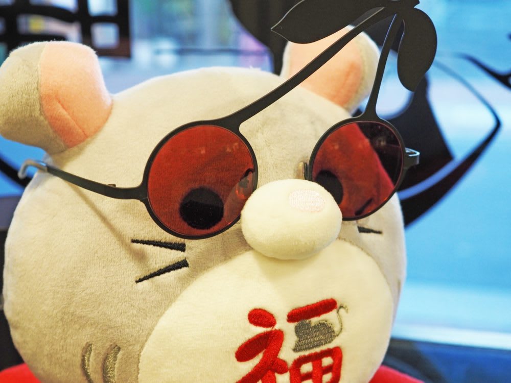 眼鏡工房久保田