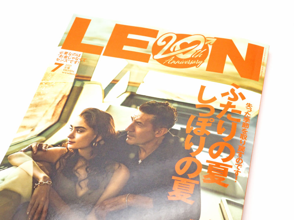 LEON（レオン） 7月号特集 MATSUDA EYEWEAR 