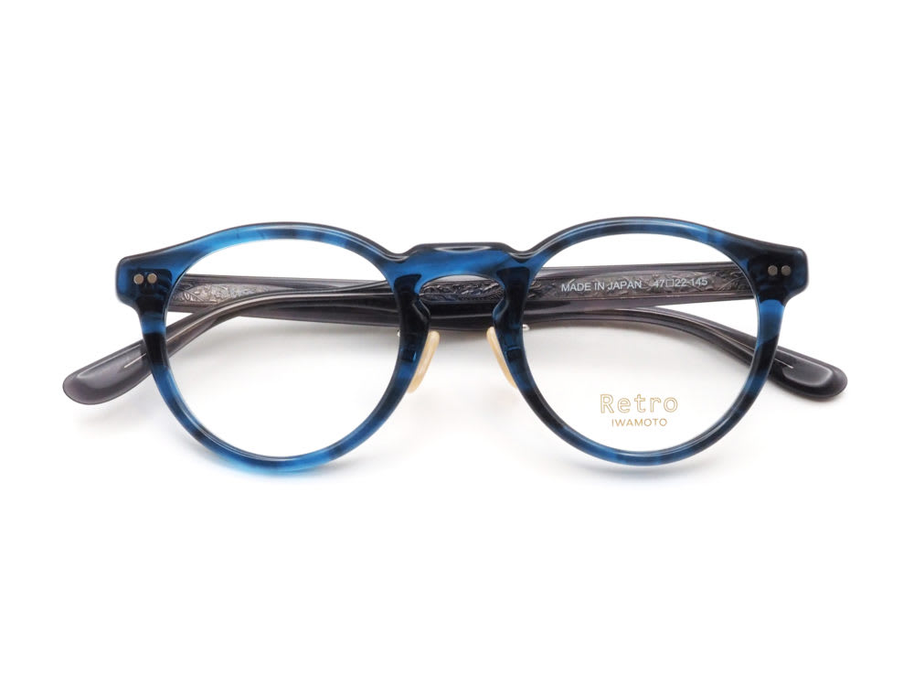 Retro IWAMOTO, RW208